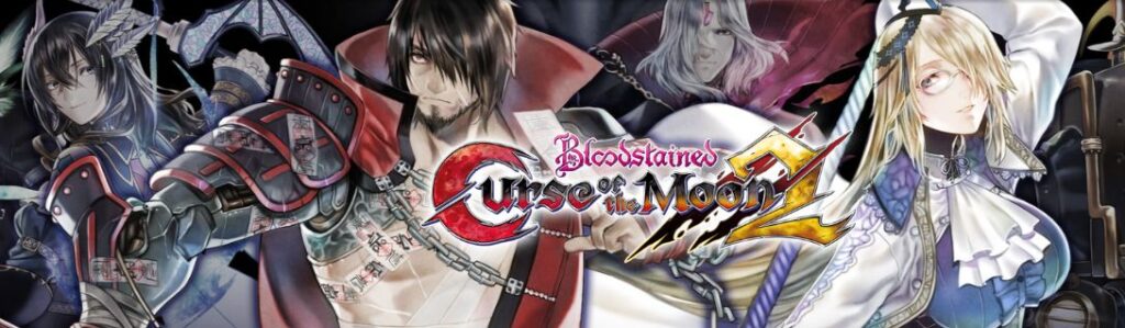 悪魔城風2dアクション続編 Bloodstained Curse Of The Moon 2 レビュー